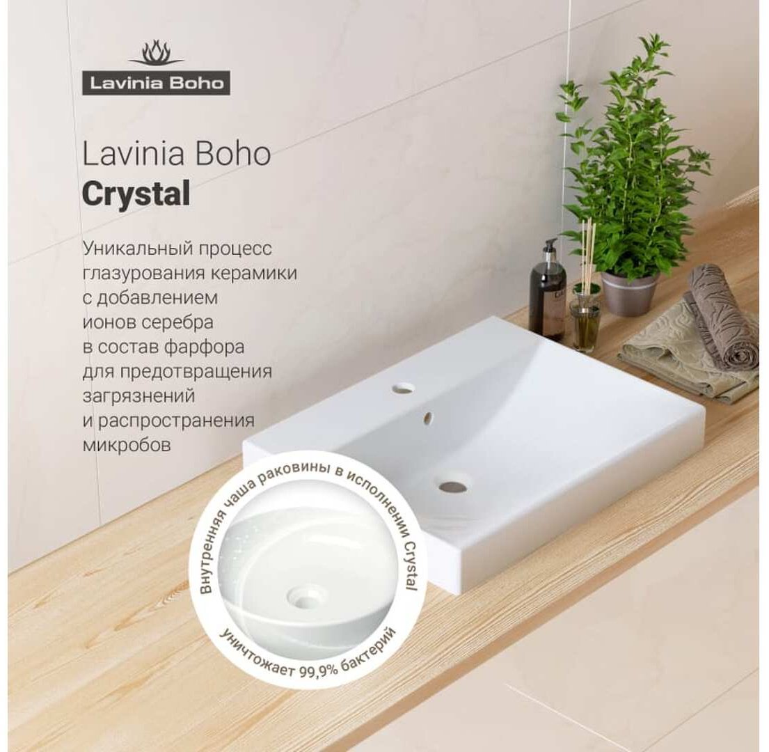 Раковина Lavinia Boho 21520897, Bathroom Sink врезная прямоугольная 46, фарфор купить,NaN