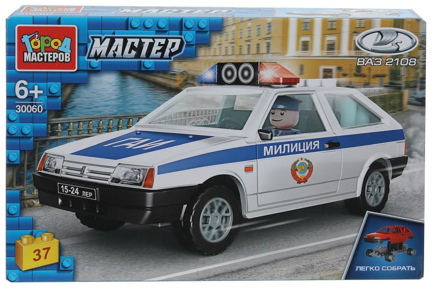 Конструктор ГОРОД МАСТЕРОВ Милиция ВАЗ-2108, деталей 37 шт купить,NaN
