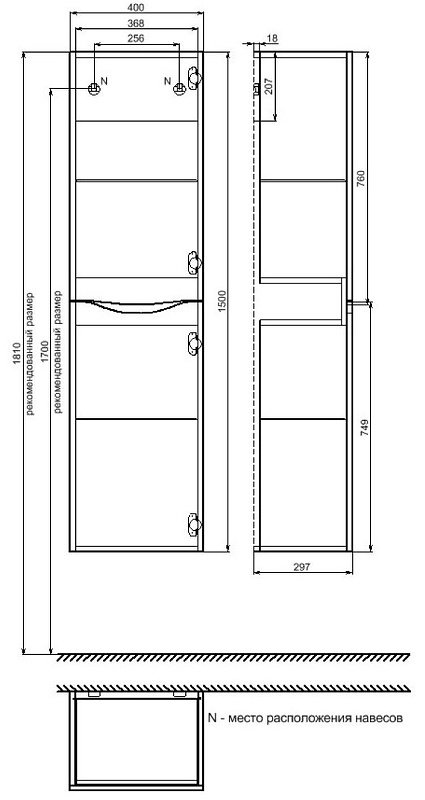 Шкаф-пенал навесной IDDIS CLO40B0i97 40x29.7x150см бело-черный купить,NaN