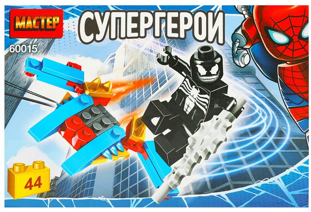 Конструктор Мастер Супергерои, деталей 44 шт купить,NaN