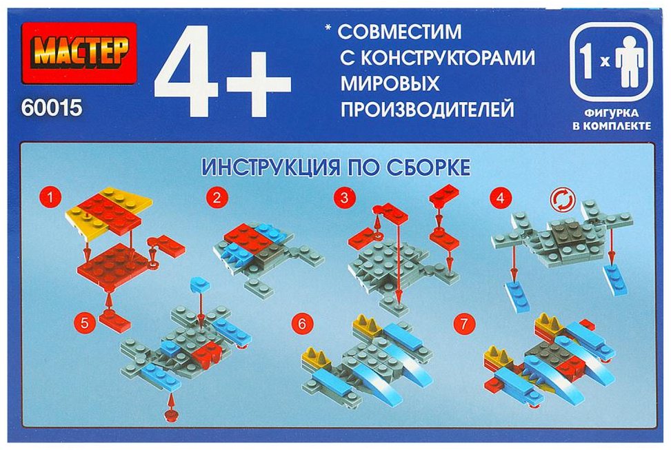 Конструктор Мастер Супергерои, деталей 44 шт купить,NaN