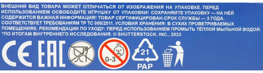 Конструктор Мастер Супергерои, деталей 44 шт купить,NaN
