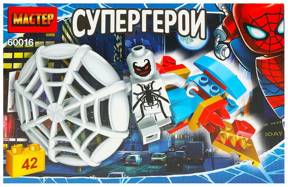 Конструктор Мастер Супергерои, деталей 42 шт купить,NaN