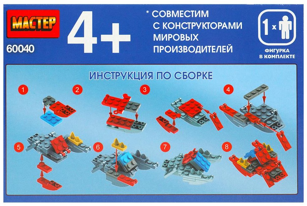 Конструктор Мастер Супергерои, деталей 47 шт купить,NaN