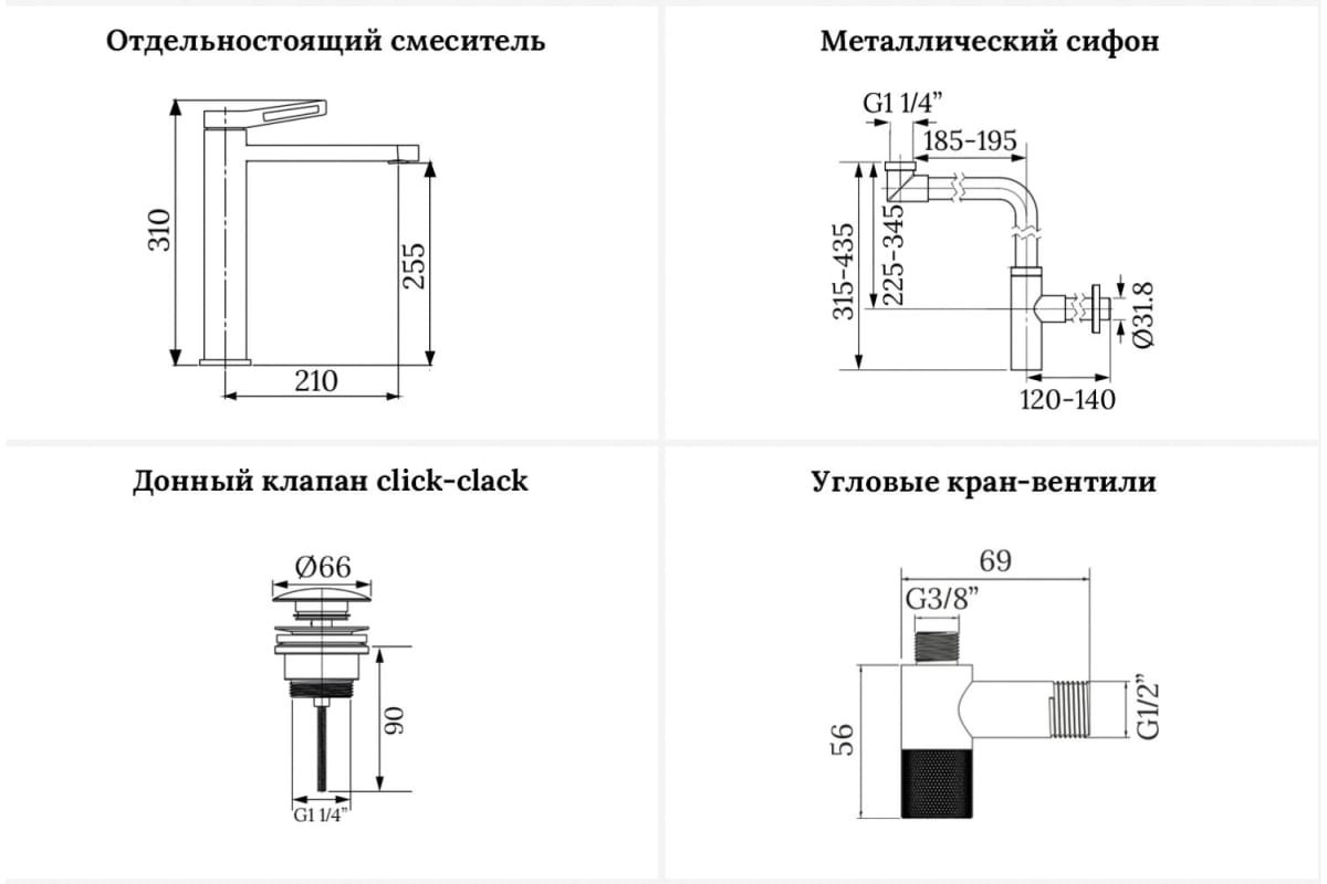 Смеситель для раковины (умывальника) Wellsee 201000437, комплект купить,NaN