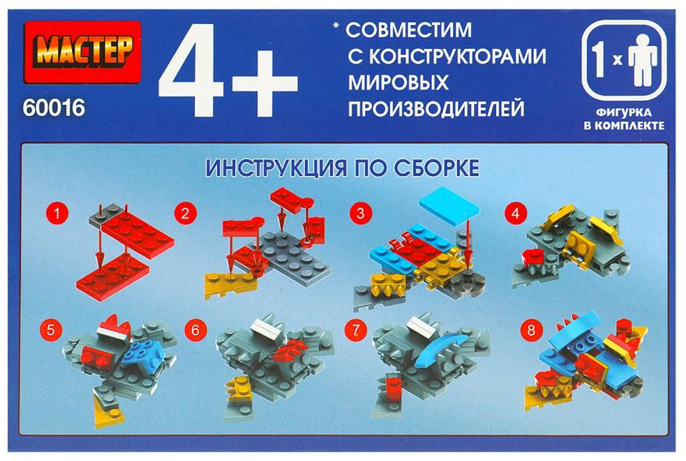 Конструктор Мастер Супергерои, деталей 42 шт купить,NaN
