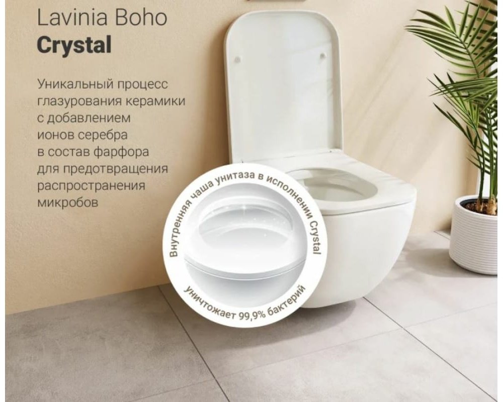 Lavinia Boho унитаз с инсталляцией 77050136, санфарфор купить,NaN