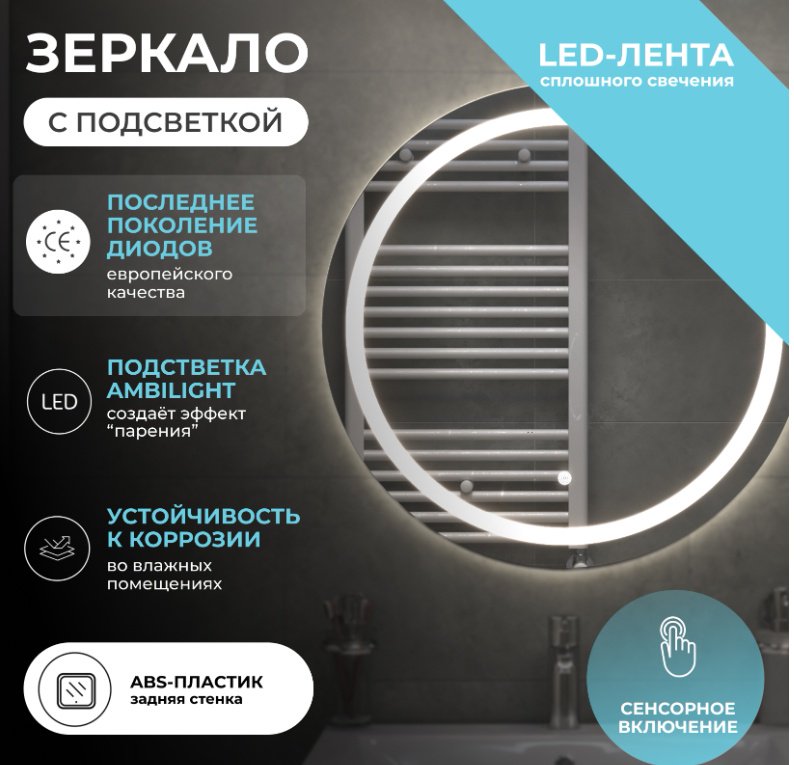 Зеркало настенное Vigo Holly Classic 100x100см купить,153604