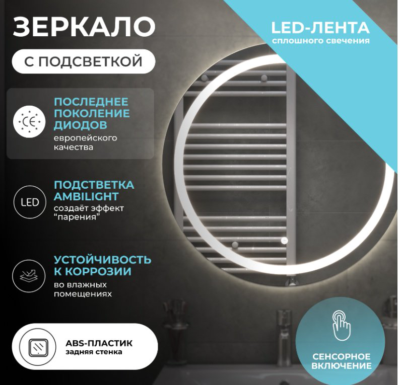 Зеркало настенное Vigo Holly Classic 100x100см купить,153604