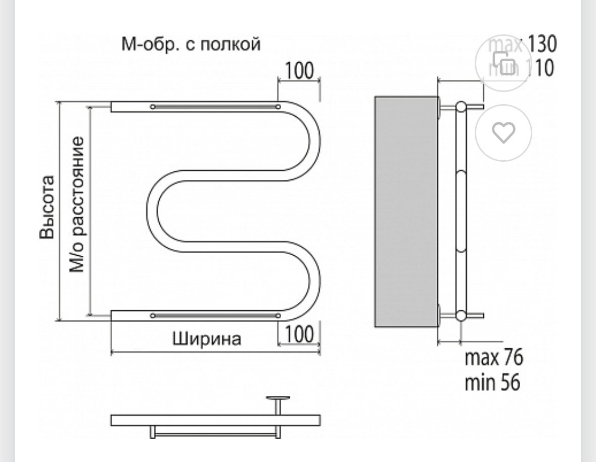 Полотенцесушитель TERMINUS водяной 4620768880391, M-образный 50x60 см купить,NaN