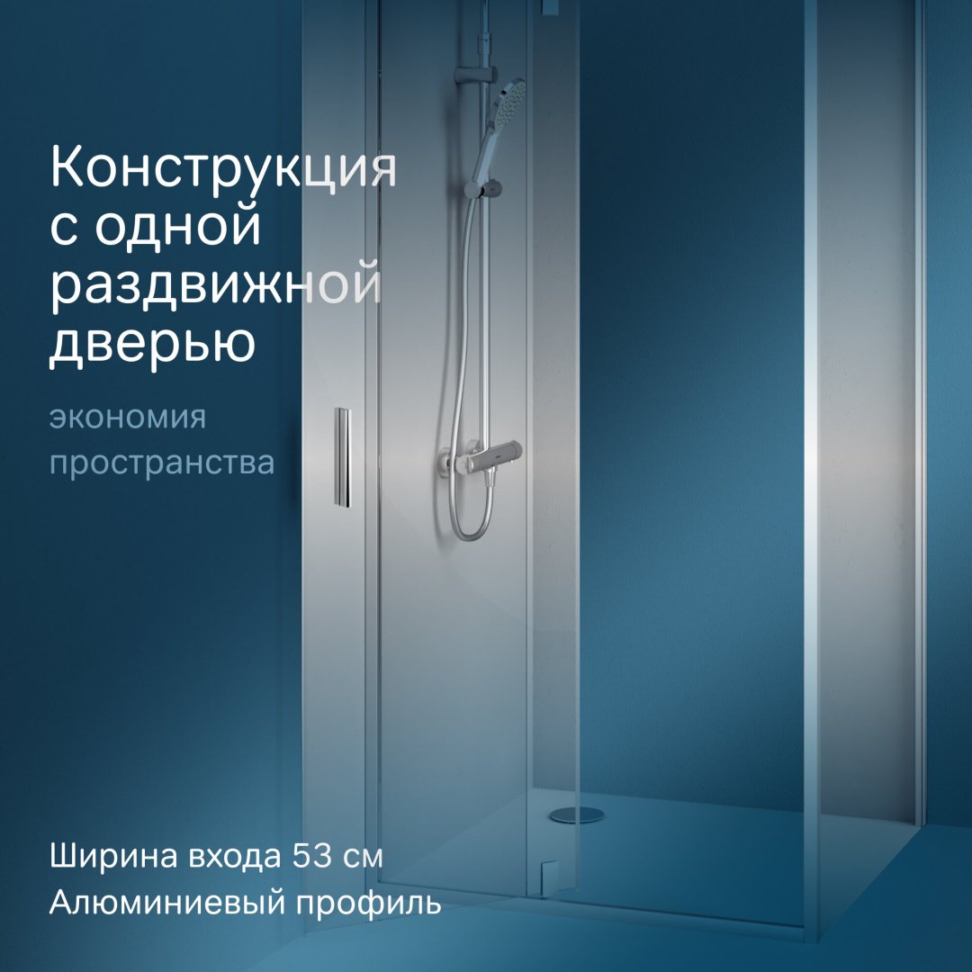Душевое ограждение AM.PM двухстенное W90G-404-090MT, 900х1900 мм купить,NaN