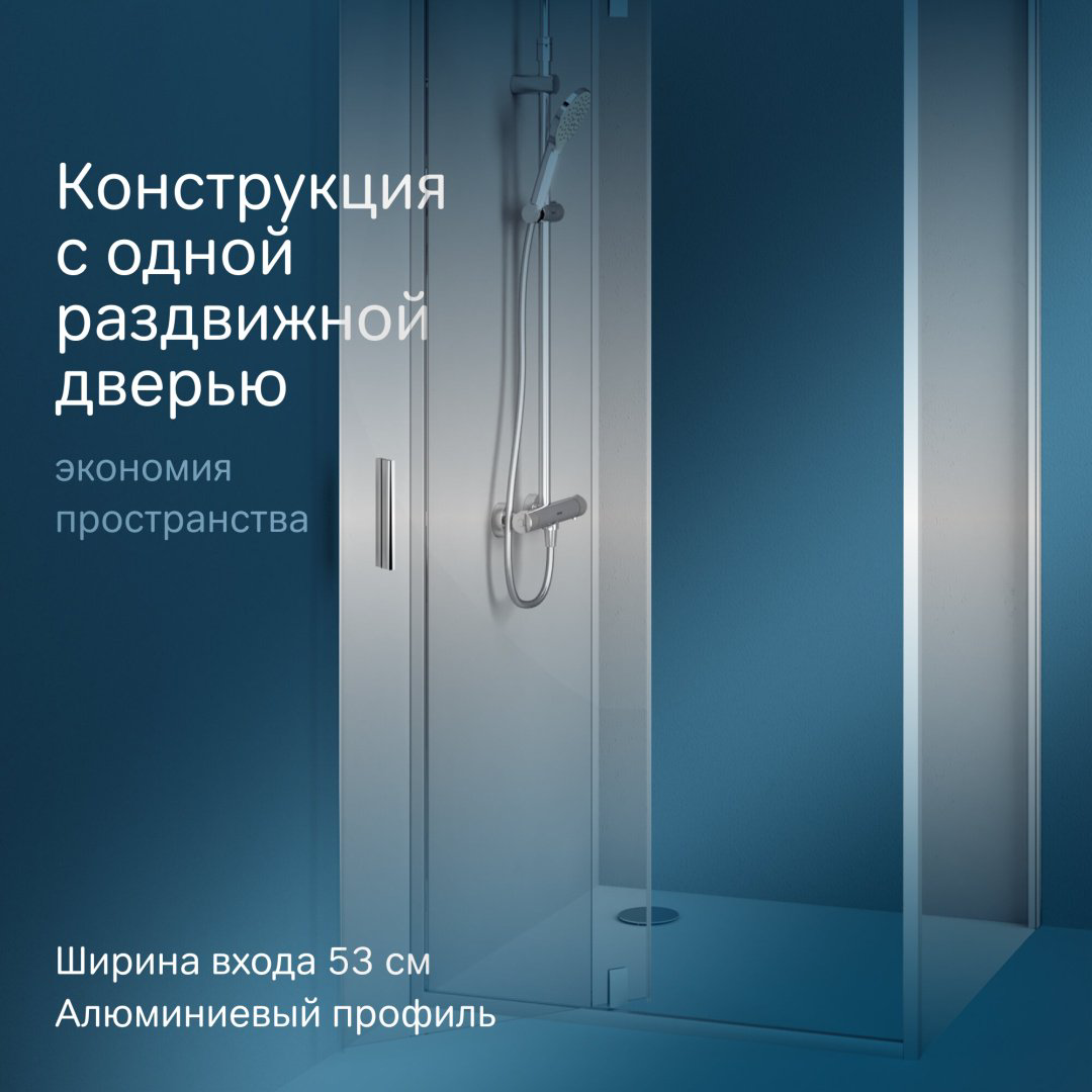 Душевое ограждение AM.PM двухстенное W90G-404-090MT, 900х1900 мм купить,NaN