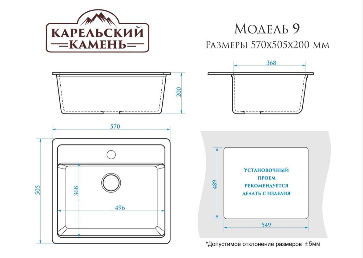 Кухонная мойка Marrbaxx L9/G31 врезная 50х57х20 см, искусственный камень, тон белый