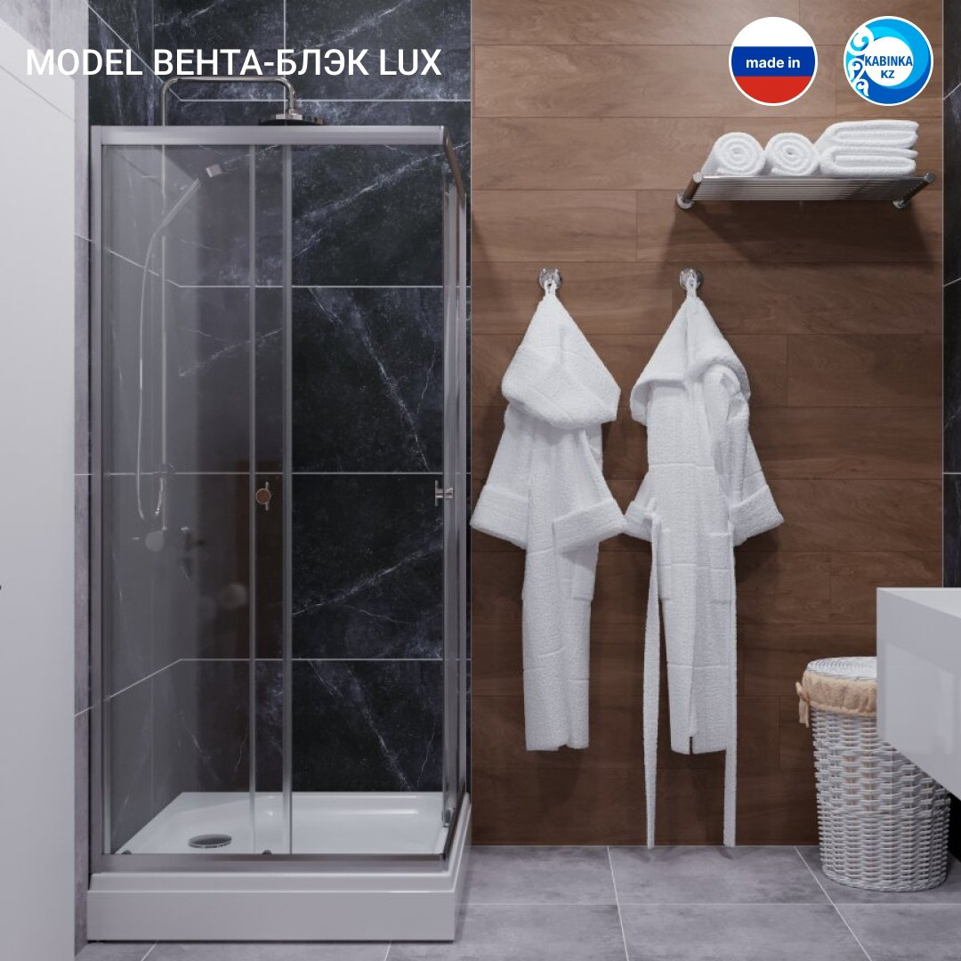 Душевое ограждение KABINKA.KZ двухстенное LUX "Вента-Хром", 900х1850 мм купить,NaN