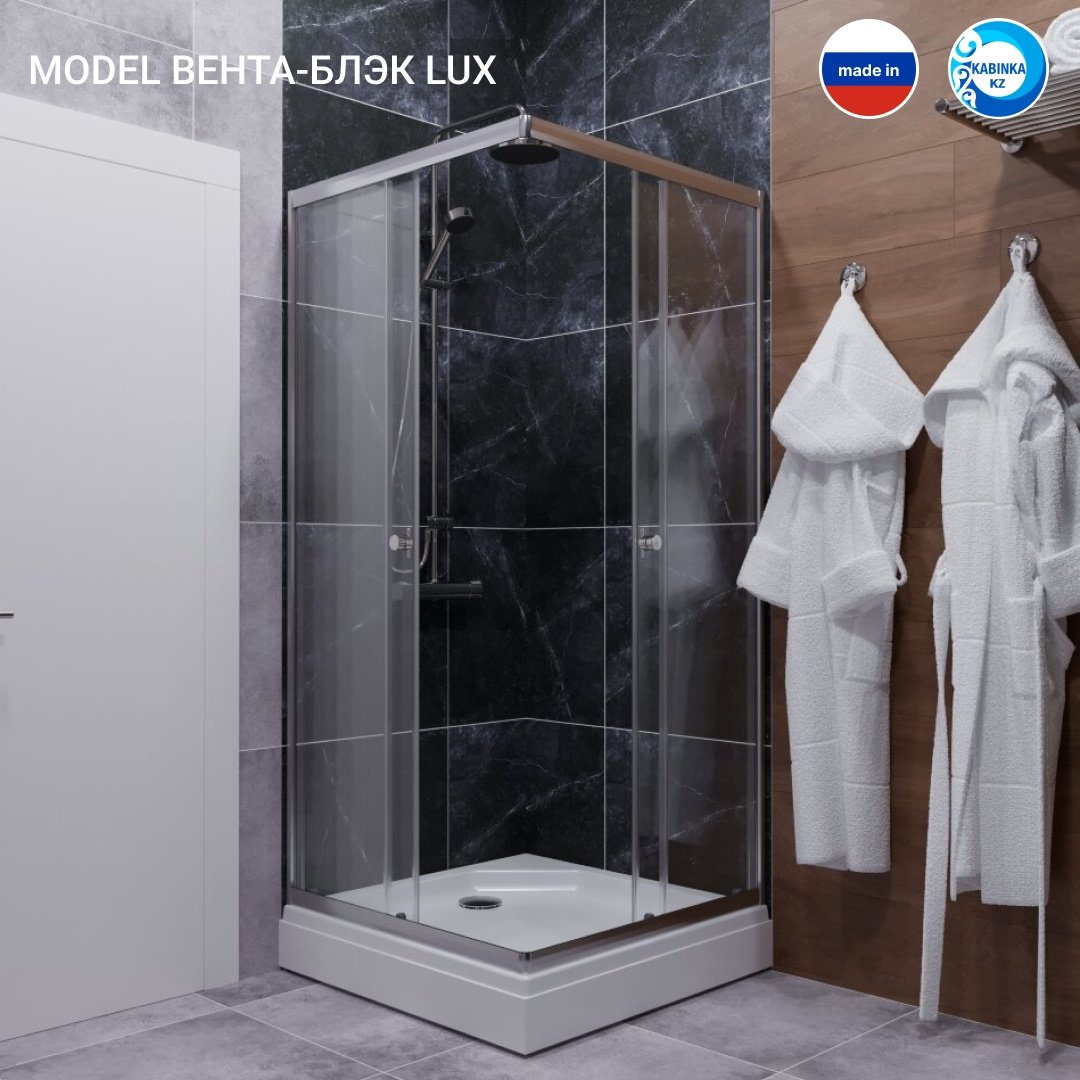 Душевое ограждение KABINKA.KZ двухстенное LUX "Вента-Хром", 900х1850 мм купить,NaN