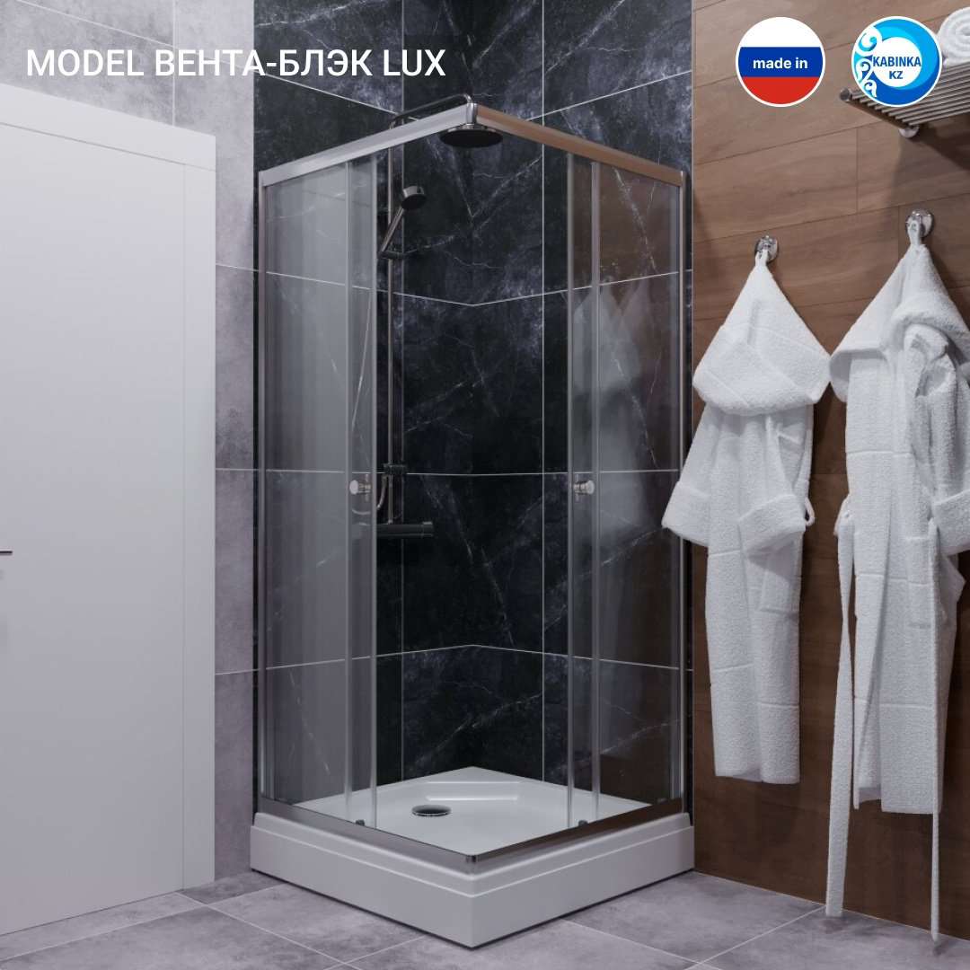 Душевое ограждение KABINKA.KZ двухстенное LUX "Вента-Хром", 900х1850 мм купить,NaN