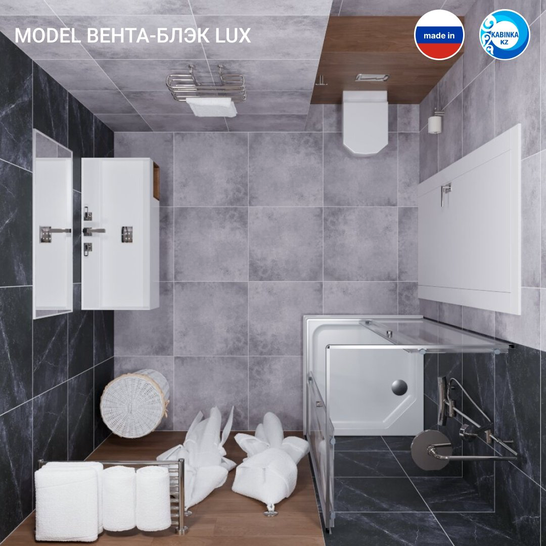 Душевое ограждение KABINKA.KZ двухстенное LUX "Вента-Хром", 900х1850 мм купить,NaN