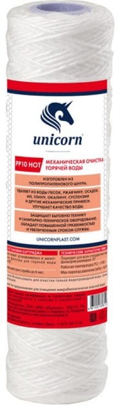 Unicorn картридж на магистральный фильтр РP10 HOT 1 шт