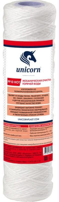Unicorn картридж на магистральный фильтр РP10 HOT 1 шт