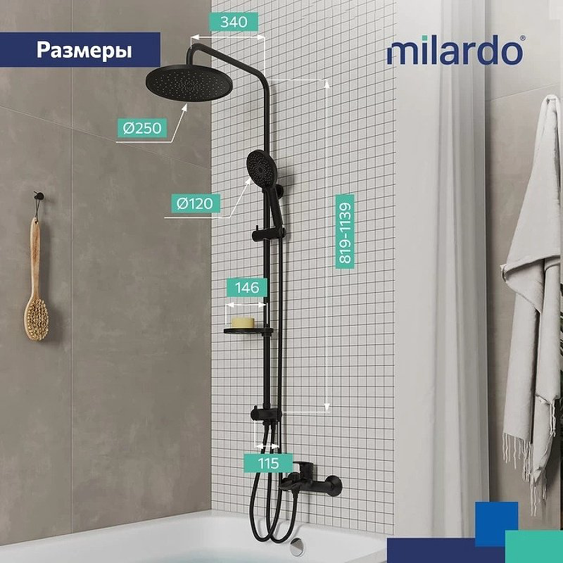 Milardo душевой набор (гарнитур) ILSBL3FM76 купить,NaN
