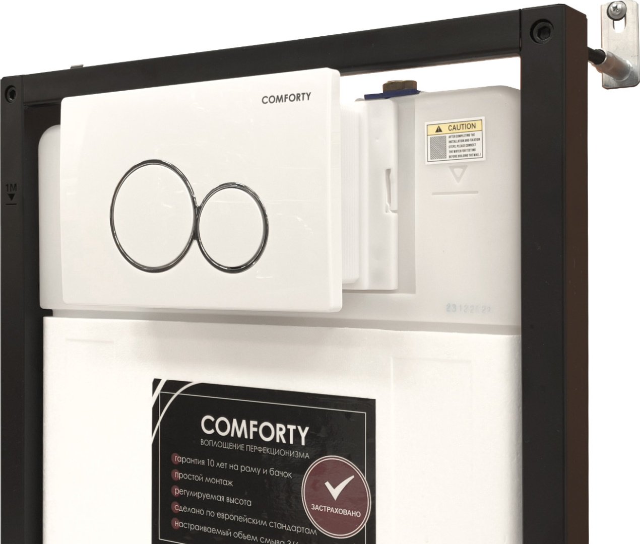 Comforty кнопка смыва CF5097EW