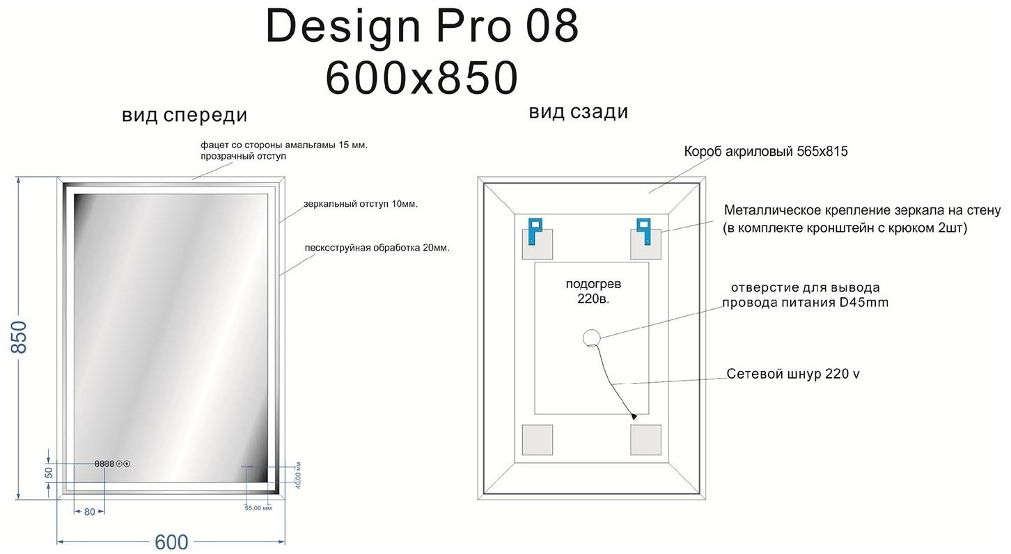Зеркало Cersanit KN-LU-LED080х60-p-Os 60x4x85см