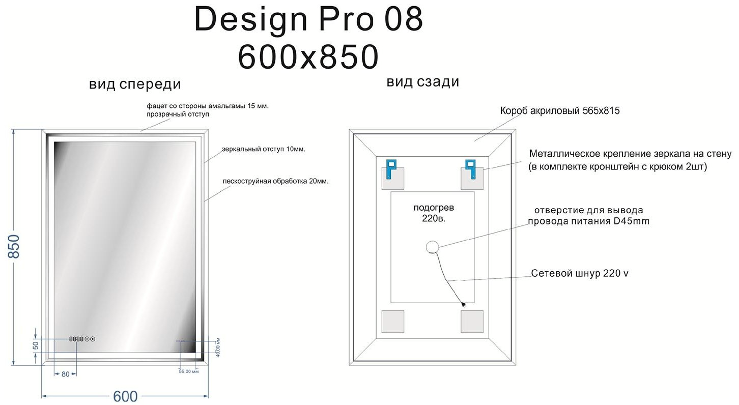 Зеркало Cersanit KN-LU-LED080х60-p-Os 60x4x85см купить,169700