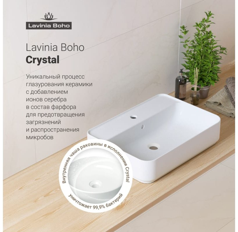 Раковина Lavinia Boho 21520378 накладная прямоугольная 43, фарфор купить,NaN