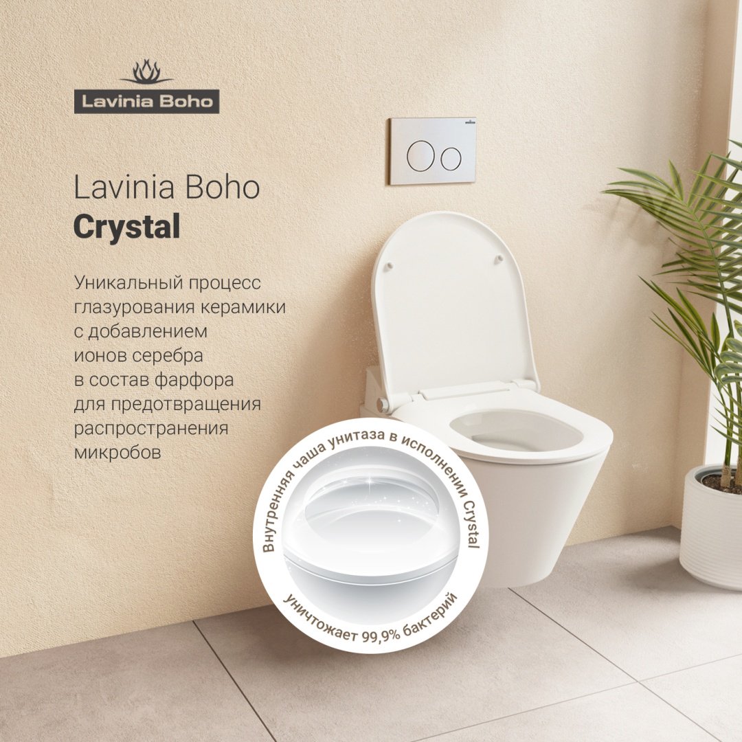 Lavinia Boho унитаз с инсталляцией Relfix Smart V-Clean 87561200, санфарфор