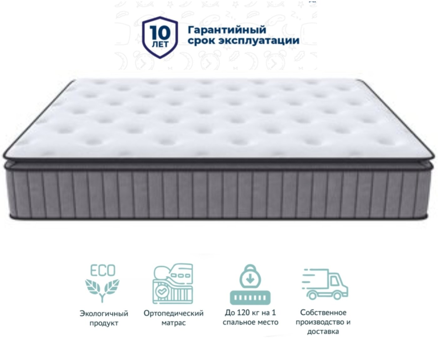 Матрас RIMAX Premium Comfort 777, 180x200x22 см купить,1000000