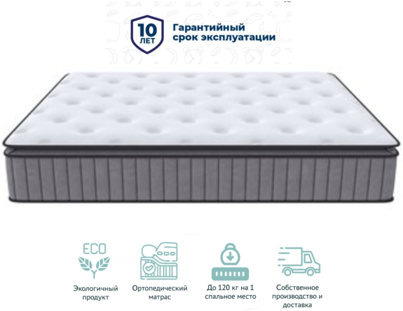 Матрас RIMAX Premium Comfort 777, 180x200x22 см купить,1000000