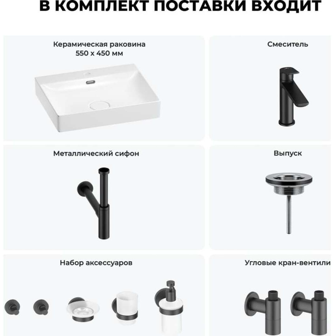Раковина Wellsee 201007582,DeSire накладная прямоугольная 45, фаянс купить,NaN