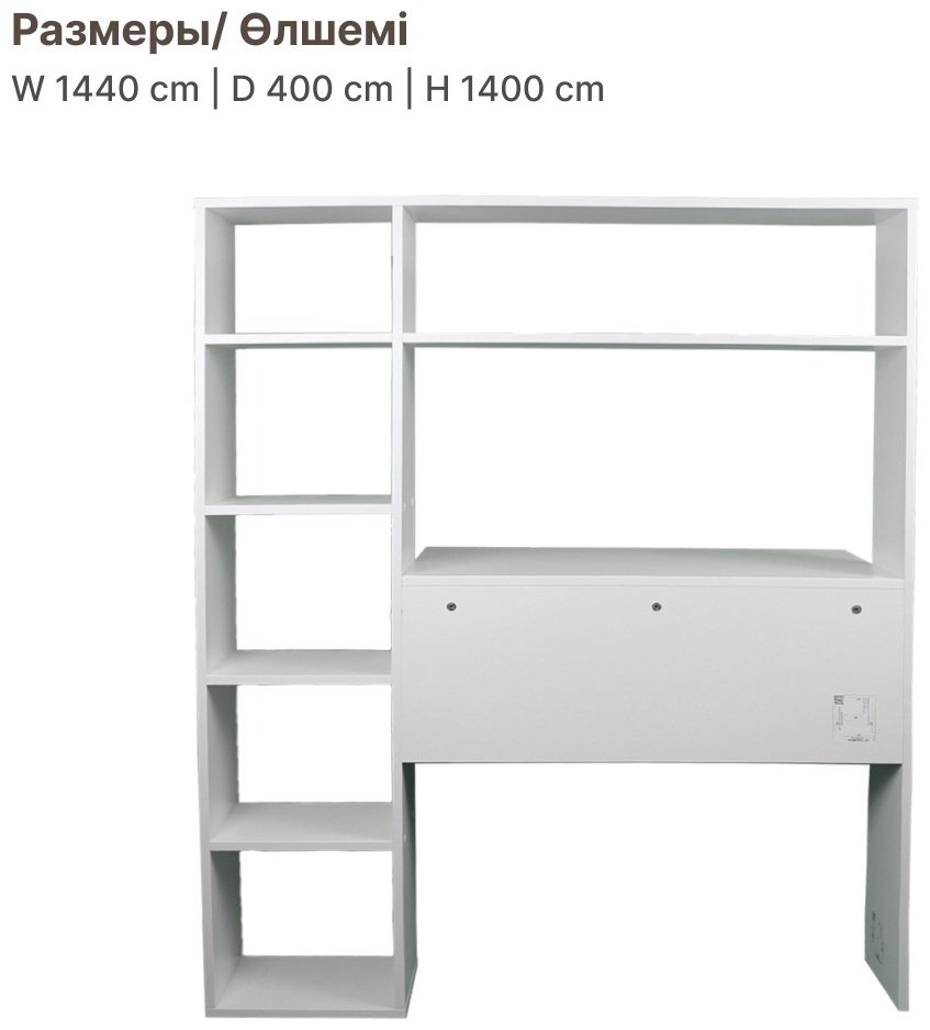 Стол компьютерный с надстройкой KABINKA.KZ Школьник - компакт, 114х40x140 см, белый - ForteMarket Стол компьютерный с надстройкой KABINKA.KZ Школьник - компакт, 114х40x140 см, белый купить,NaN