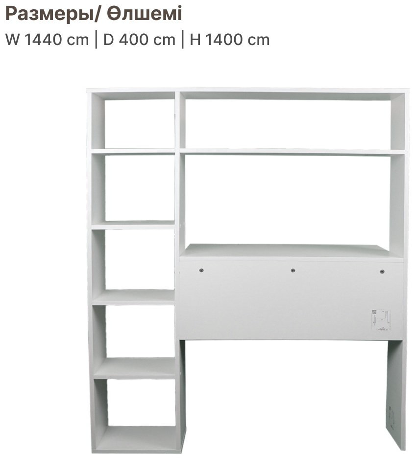 Стол компьютерный с надстройкой KABINKA.KZ Школьник - компакт, 114х40x140 см, белый - ForteMarket Стол компьютерный с надстройкой KABINKA.KZ Школьник - компакт, 114х40x140 см, белый купить,NaN