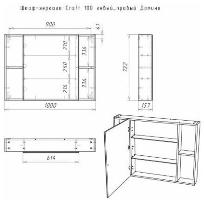 Комплект для ванной Домино Craft 100 коричневый купить,NaN