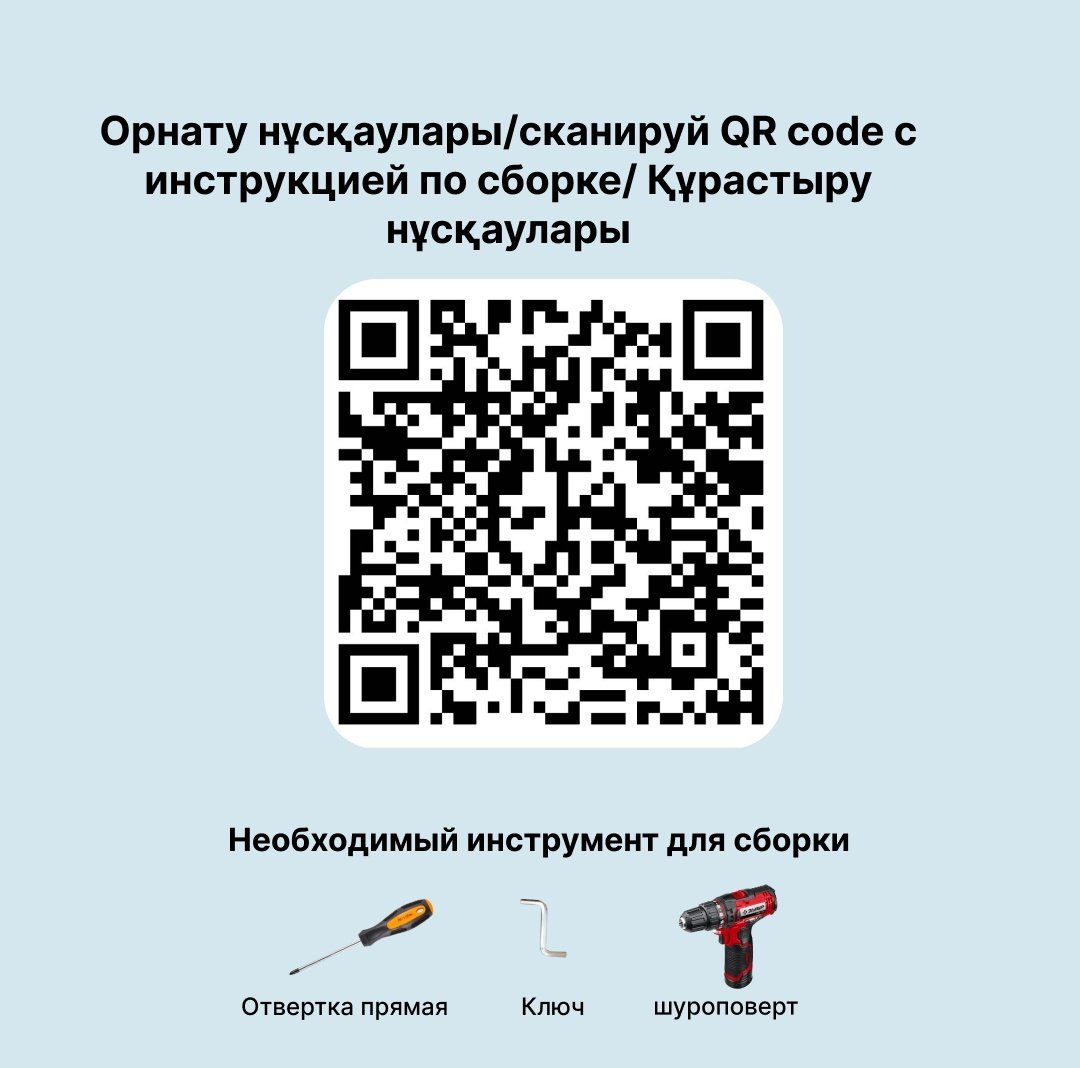 Стол компьютерный с надстройкой KABINKA.KZ Школьник - компакт, 114х40x140 см, белый - ForteMarket Стол компьютерный с надстройкой KABINKA.KZ Школьник - компакт, 114х40x140 см, белый купить,NaN