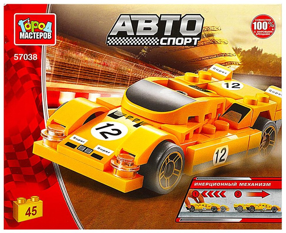 Конструктор ГОРОД МАСТЕРОВ Авто спорт, деталей 45 шт купить,NaN
