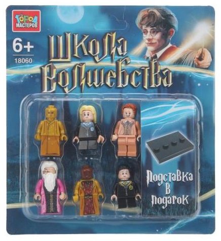 Конструктор ГОРОД МАСТЕРОВ Школа волшебства, деталей 6 шт купить,NaN