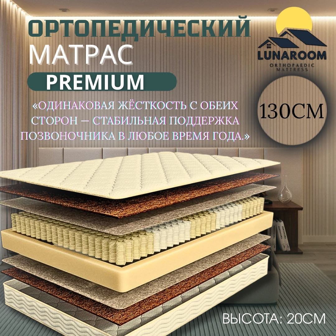 Топпер Best soft HARD, 85x190x5 см - ForteMarket Топпер Best soft HARD, 85x190x5 см купить,63000