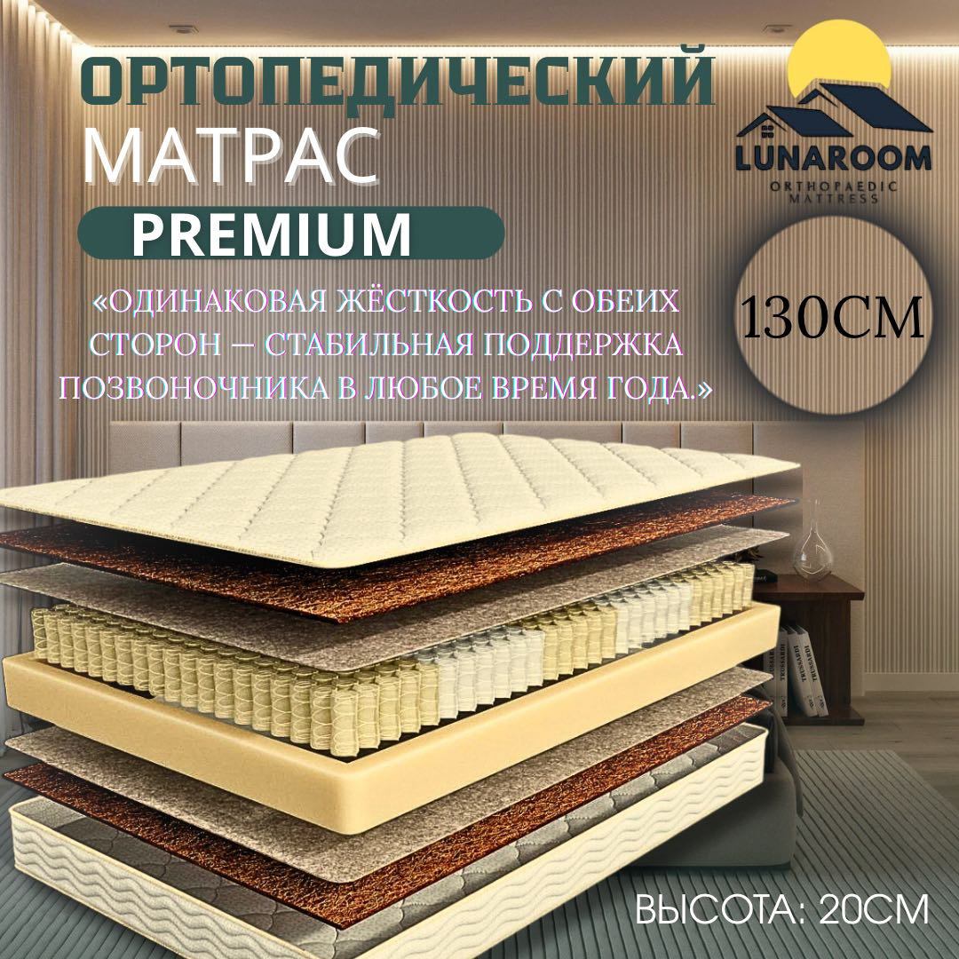 Топпер Best soft HARD, 85x190x5 см - ForteMarket Топпер Best soft HARD, 85x190x5 см купить,63000