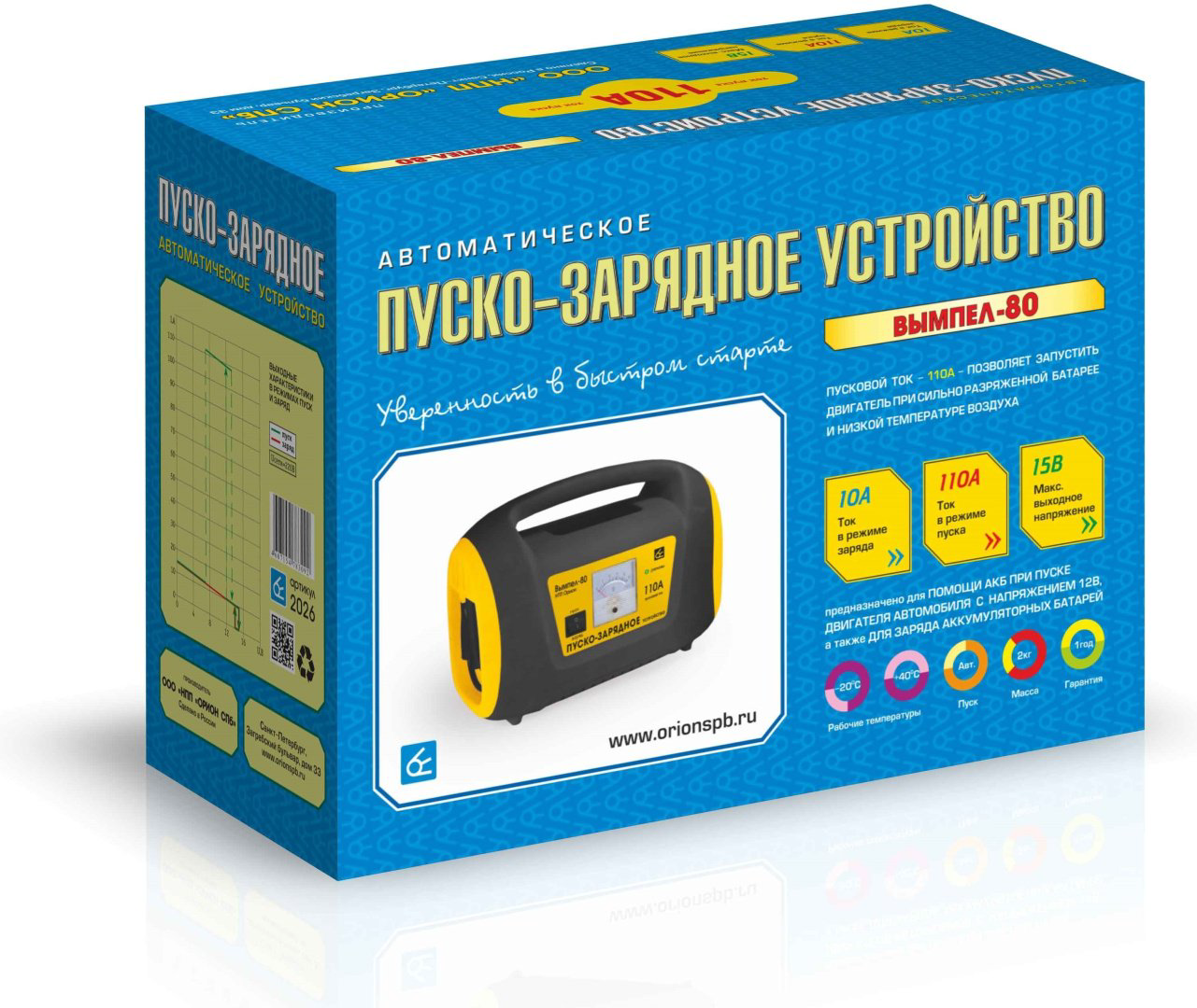 ОРИОН пуско-зарядное устройство Вымпел 80 купить,NaN