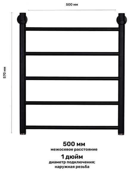 Полотенцесушитель Оптима водяной VLP-1-5060-black-m, лесенка 50x60 см купить,118558