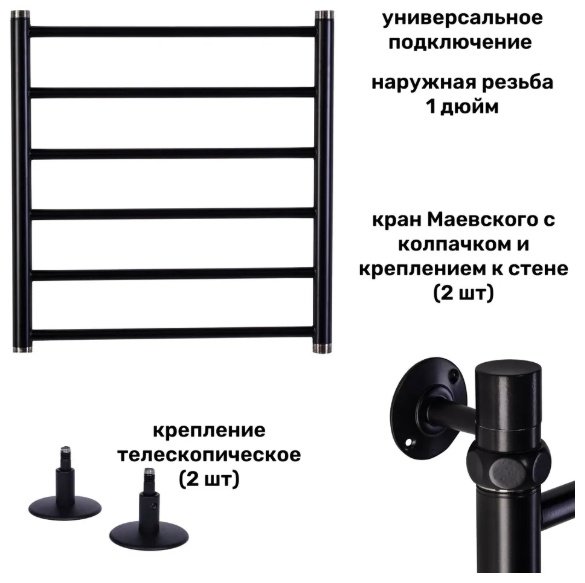 Полотенцесушитель Оптима водяной VLP-1-5060-black-m, лесенка 50x60 см