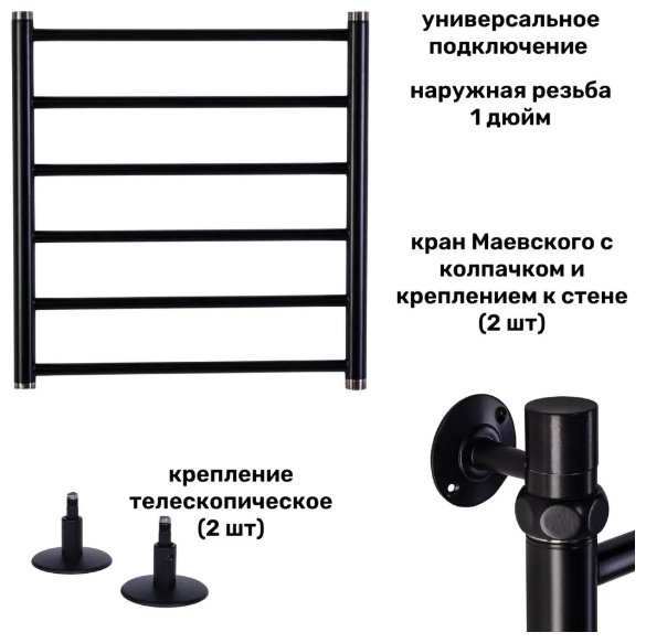 Полотенцесушитель Оптима водяной VLP-1-5060-black-m, лесенка 50x60 см купить,118558