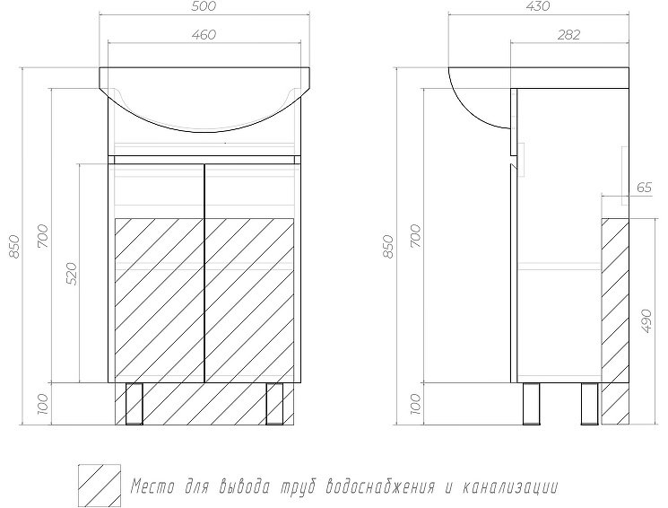 Тумба с раковиной Kabinka.kz Wing 50 50.5x84x43.5см белый купить,NaN