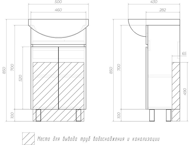 Тумба с раковиной Kabinka.kz Wing 50 50.5x84x43.5см белый купить,NaN