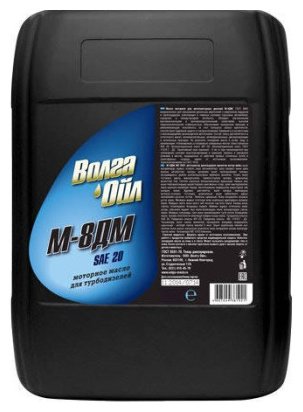 Моторное масло Минеральное М8ДМ 20 20 л