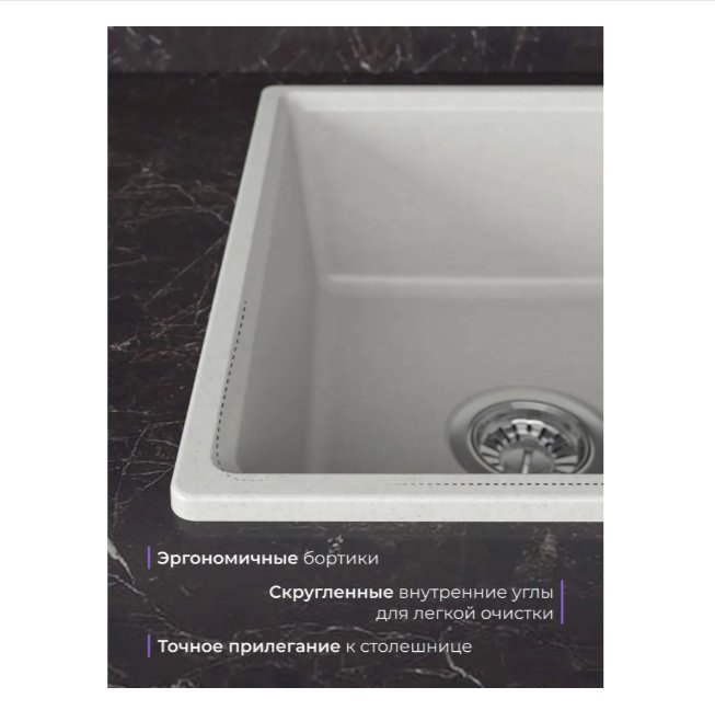 Кухонная мойка NOVA 4640145616184 накладная 59х44х20 см, кварцевый песок, тон белый