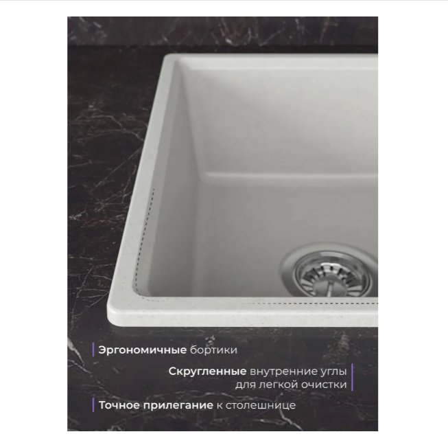 Кухонная мойка NOVA 4640145616184 накладная 59х44х20 см, кварцевый песок, тон белый купить,NaN