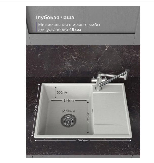 Кухонная мойка NOVA 4640145616184 накладная 59х44х20 см, кварцевый песок, тон белый